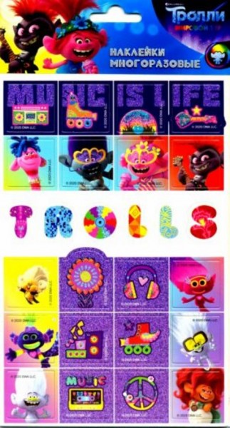 Наклейки вспененные. Тролли. Дизайн 4
