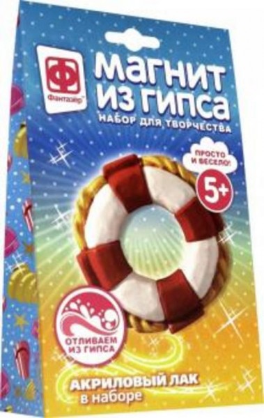 Магнит из гипса "Спасательный круг" (707272)