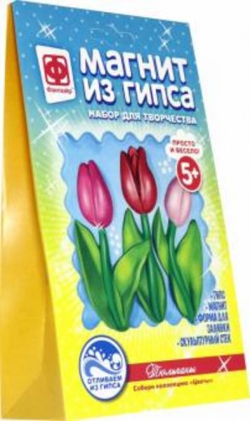 Магнит из гипса "Цветы. Тюльпаны" (707551)
