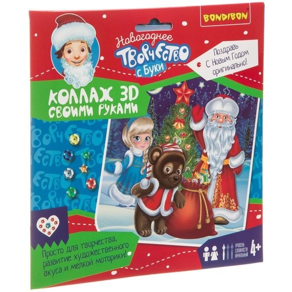 Новогод.коллаж 3D св.руками.ДМ Снегурочка, Мишка.