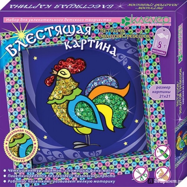 АМ 42-021 Набор для изготовл. картины "Петушок"