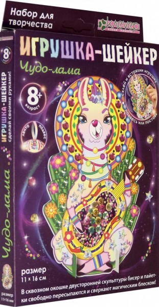 АМ 38-104 Набор "Чудо-лама"