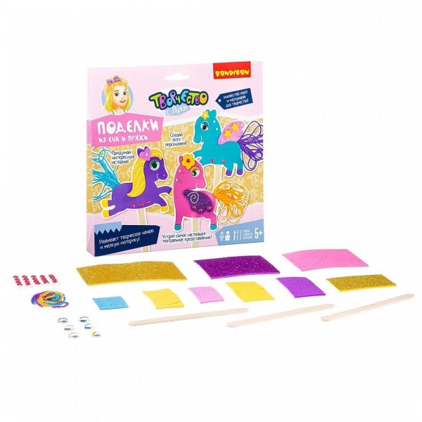 Набор Поделки из EVA и пряжи ( волшеб.пони) ВВ2615