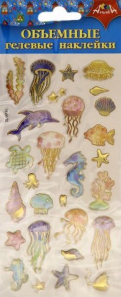 Наклейки гелевые Морские обитатели (С3536-09)
