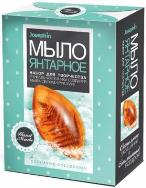Набор для творчества. Мыло янтарное "Лесной папоротник" (980502)