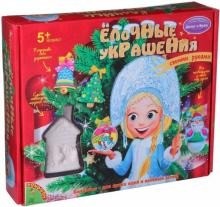 Набор для творчества Елочные украшения (ВВ1042)