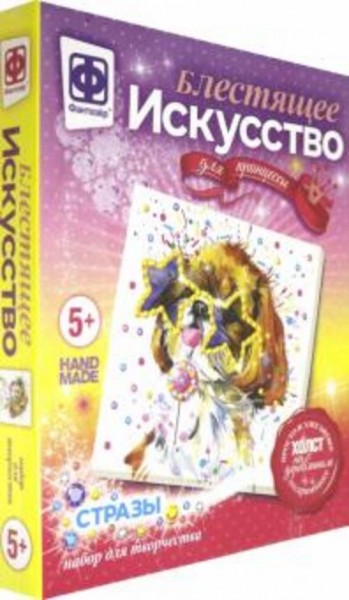 Блестящее искусство "Бернар" (257502)