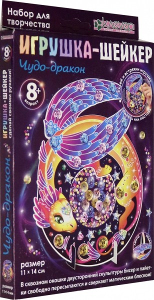 АМ 38-106 Набор "Чудо-дракон"