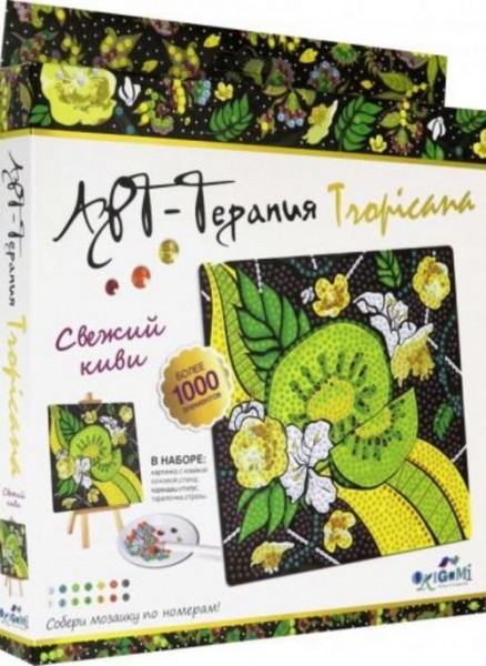 Алмазные узоры "Свежий киви" (20х20 см) (04734)