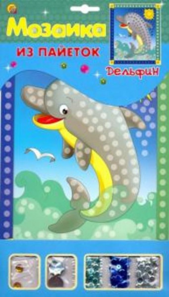 Мозайка из пайеток А4 "Дельфин" (М-4354)