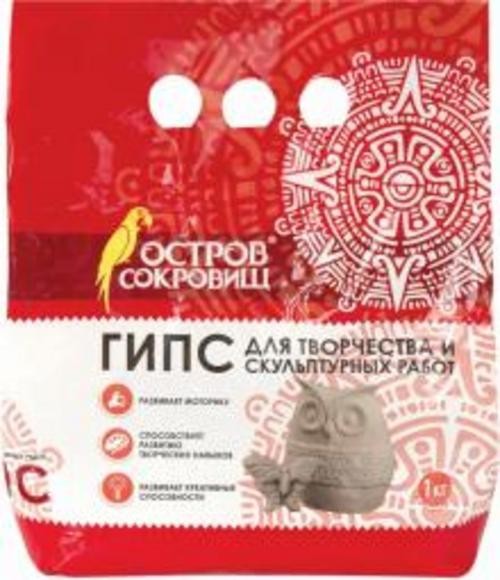 Гипс скульптурный, 1000 грамм (661546)