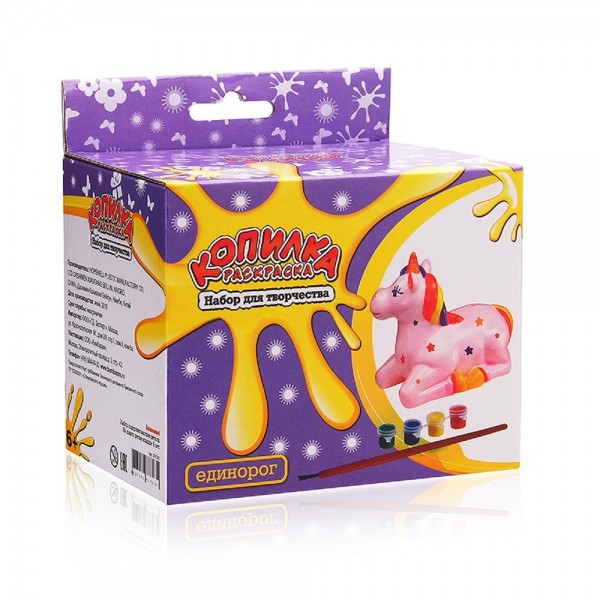 Копилка-раскраска Единорог DIY085