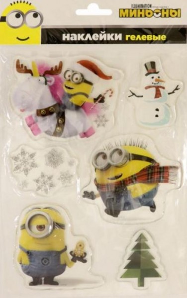 Наклейки новогодние гелевые Миньоны, дизайн 3