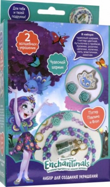 Энчантималс. Набор для создания украшений "Пэттер Павлина и Флэп" (04255)