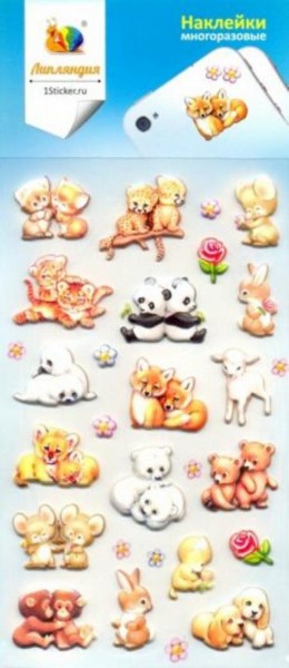 Набор зефирных наклеек "Детеныши животных"