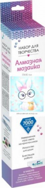 Алмазные узоры "Морковные истории", 30х30 см. (06117)