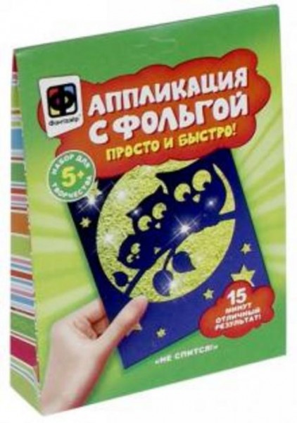 Аппликация с фольгой "Не спится" (257152)