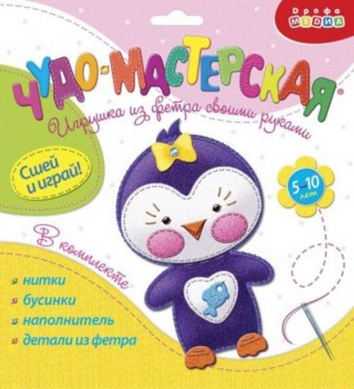 Игрушки из фетра своими руками. Пингвинёнок (3372)