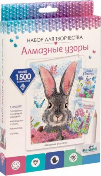 Набор открыток Весенняя радость, 3 шт.